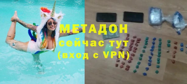 метамфетамин Балахна