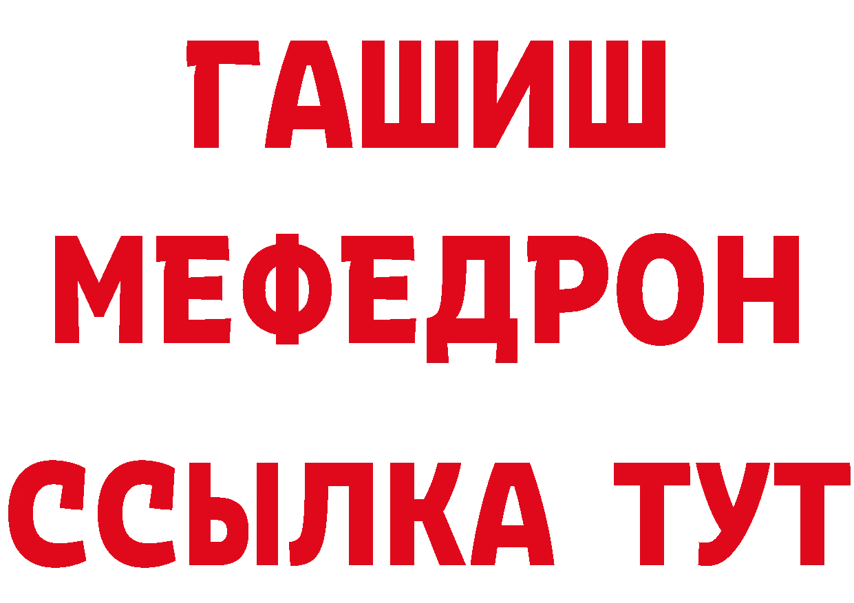 А ПВП мука онион дарк нет гидра Ворсма