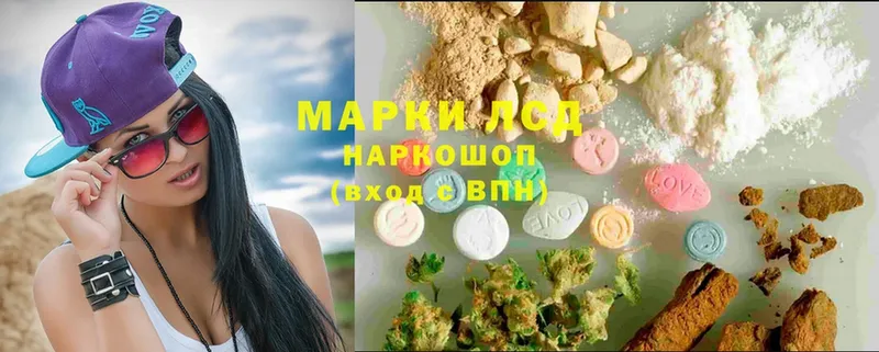 Лсд 25 экстази ecstasy  Ворсма 