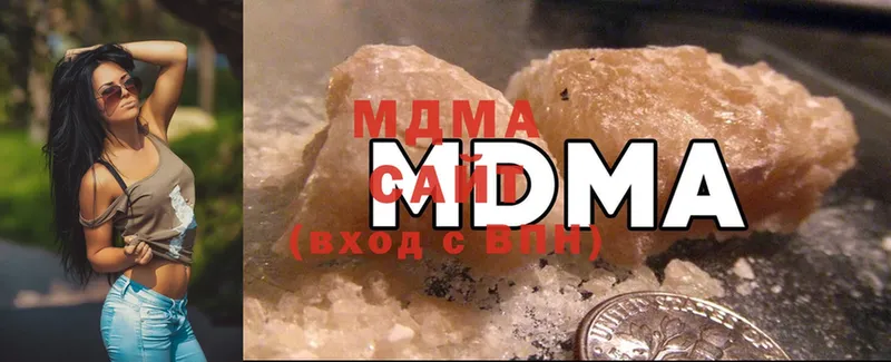 blacksprut   Ворсма  MDMA Molly 