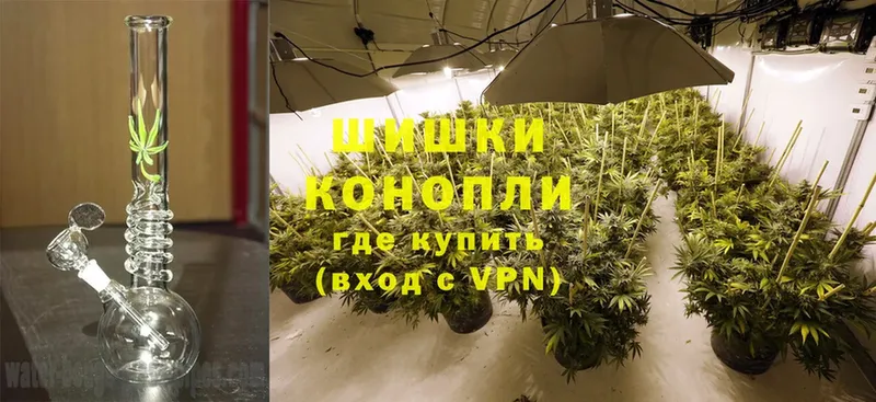 купить наркотик  Ворсма  площадка Telegram  Бошки марихуана Bruce Banner 